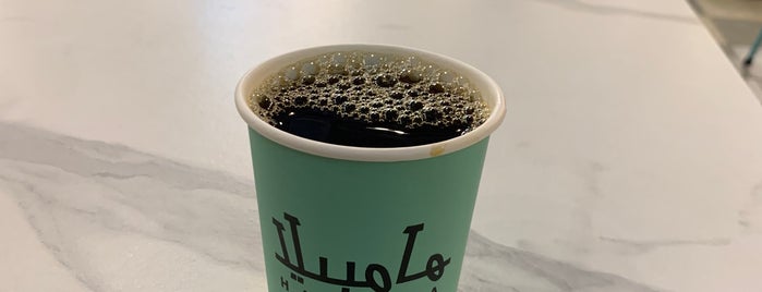 Hampila Cafe is one of Riyadh.
