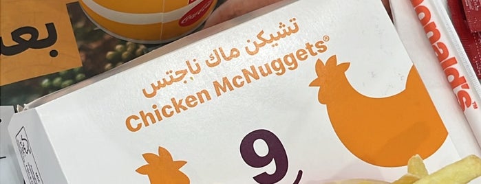 McDonald's is one of Dubai 2.