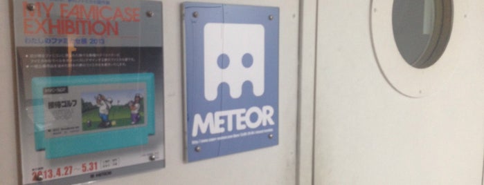 METEOR is one of 音読第11号設置リスト(京都レコードショップガイド).