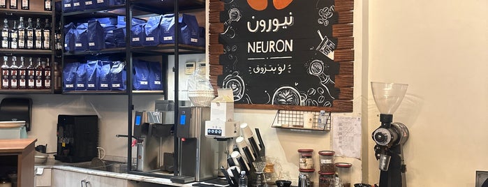 NEURON is one of مكة.