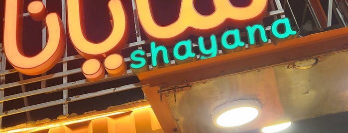 شايانا Shayana is one of Food 🍴.