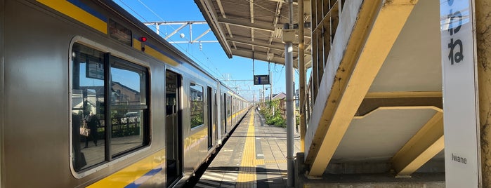 Iwane Station is one of JR 키타칸토지방역 (JR 北関東地方の駅).
