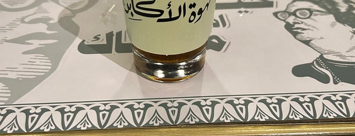قهوة الاكابر is one of Jeddah.