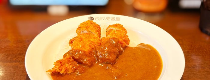 CoCo Ichibanya is one of Curry Shin-Yokohama.
