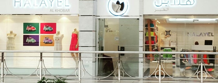 Halayel Boutique is one of Reem’s Liked Places.