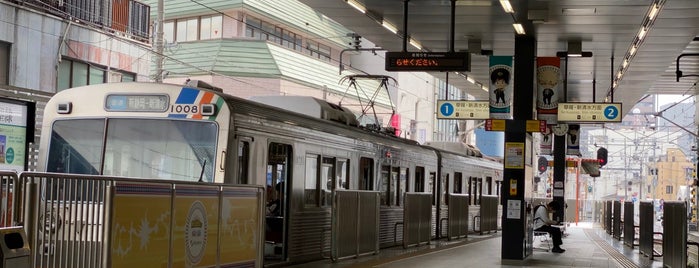Shin-shizuoka Station (S01) is one of Japan - Transport : 2024.