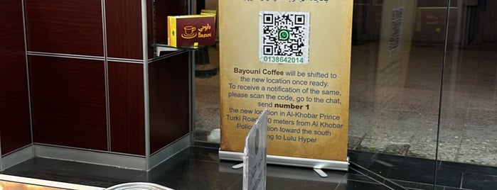 Bayouni is one of Dammam coffee.