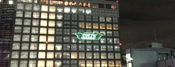Tokyu Hands is one of Tokyo To Do.