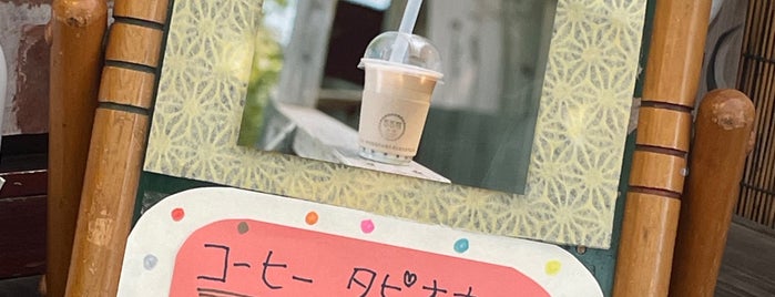 Luluwa Coffee is one of 未訪問.