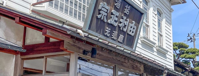 齋彌酒造店 is one of 蔵元.