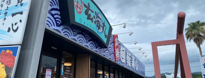 玄海丸 is one of トリアス久山の店舗.