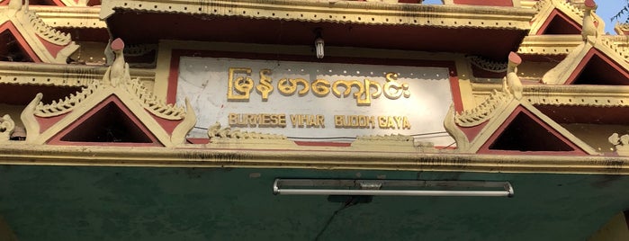 Myanmar Buddha Educational Monastery is one of gaya. india.