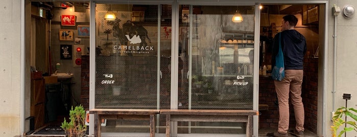 CAMELBACK sandwich & espresso is one of Tokyo.