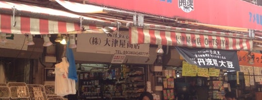 大津屋商店 is one of Top Speciality Stores in Tokyo.