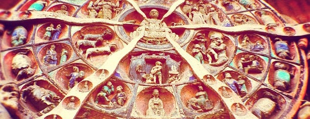 Dazu Rock Carvings is one of UNESCO World Heritage Sites in China.