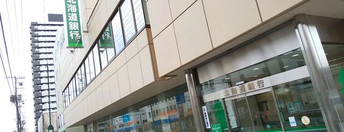 北海道銀行 琴似支店 is one of 銀行.