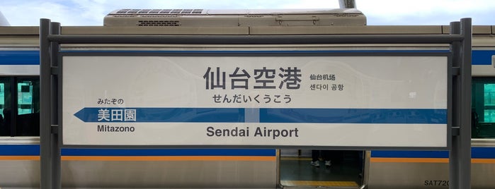 Sendai Airport Station is one of 駅.