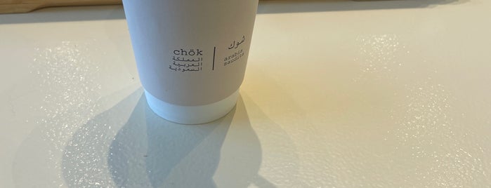 Chök is one of Riyadh Cafes.