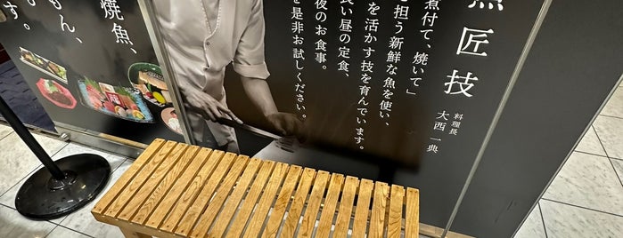 Masafuku is one of EAT Fukuoka.