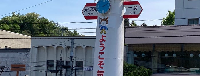 Kesennuma Station is one of 都道府県境駅(JR).