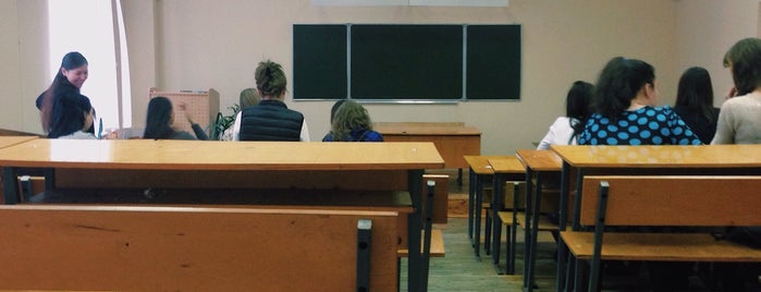 Факультет коррекционной педагогики is one of часто.