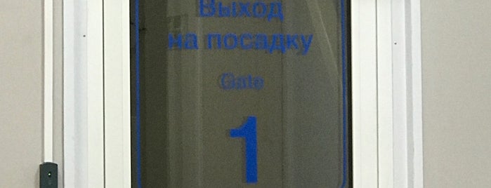 Yaroslavl Airport (IAR) is one of Yaroslavl#4sqCities.