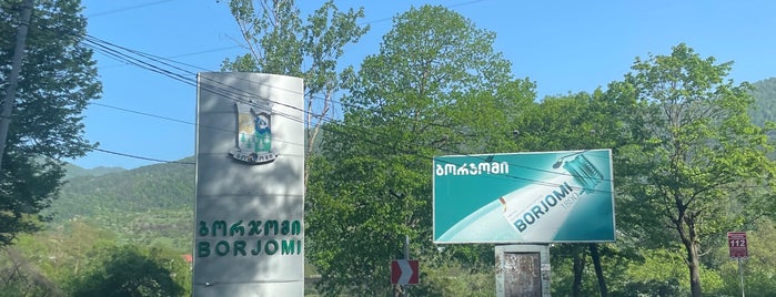 Borjomi is one of ИДЕ я.