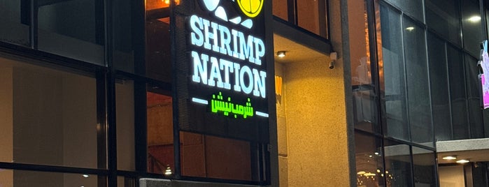 Shrimp Nation is one of Khobar.