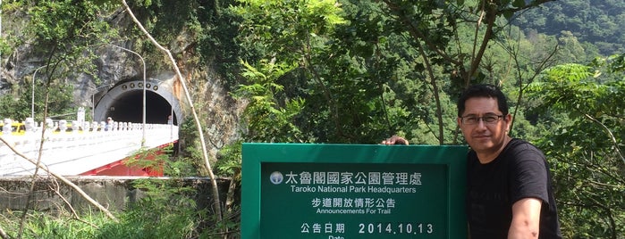 Taroko National Park is one of Rafa'nın Beğendiği Mekanlar.