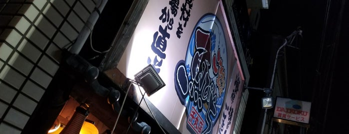魚ぴち 千丸店 is one of Japan.
