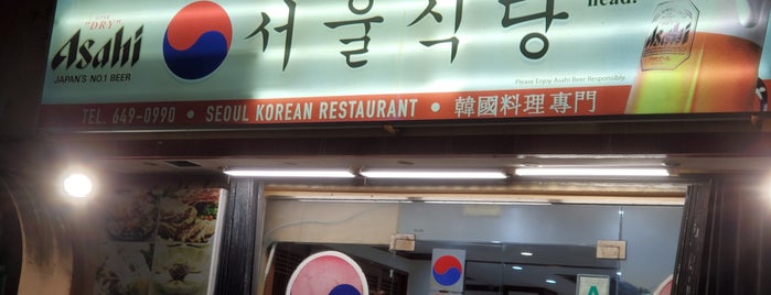 Seoul Restaurant is one of Korean food.