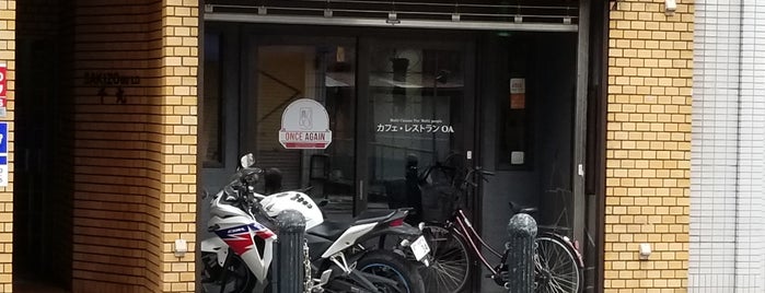 TanTan Noodleshop  担担 千本丸太町店 is one of ラーメン/洛中南（京都） - Ramen Shop in Central Kyoto.