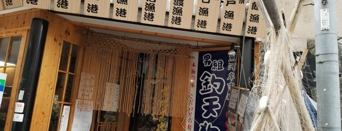 男組 釣天狗 京都店 is one of 飲食店.