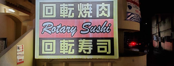 Rotary BBQ & Sushi is one of Guam.....