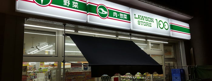 Lawson Store 100 is one of Kyoto.