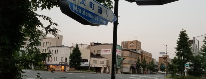 河原町丸太町交差点 is one of 京都市内交差点.