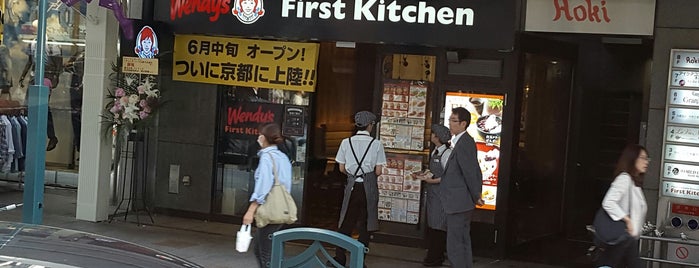 ファーストキッチン 京都大丸前店 is one of 携帯･ガジェット充電スポット.