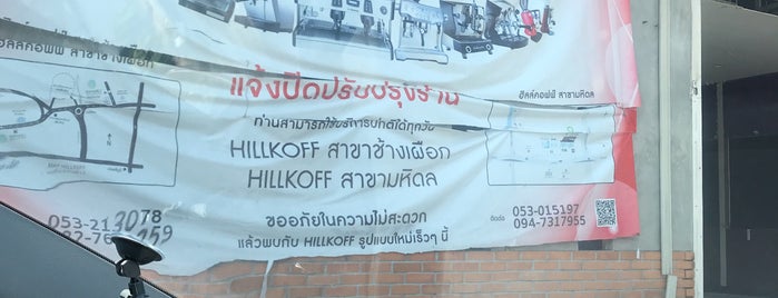 Hill Koff Coffee is one of Chiang Mai FOOD guide.