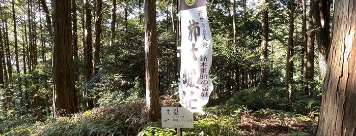 柿本城址 is one of 城跡.