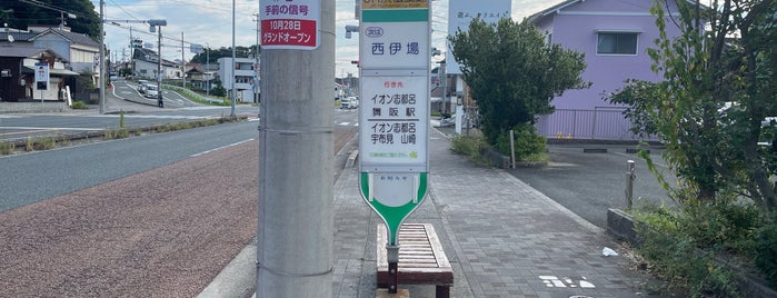JR浜松工場バス停 is one of 遠鉄バス②.
