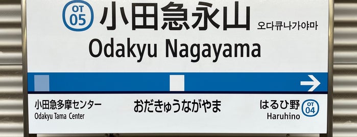 Odakyu Nagayama Station (OT05) is one of 多摩急行(Tama Exp.) [小田急線/千代田線/常磐線].