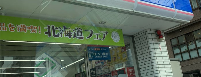 ローソン 札幌北1条西十六丁目店 is one of petitcurryさんのお気に入りスポット.