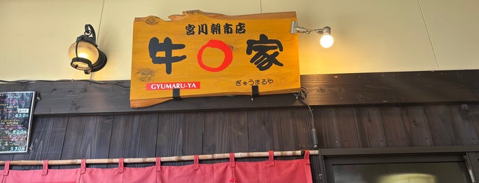 Miyagawa Morning Market is one of VisitSpotL+ Ver12.