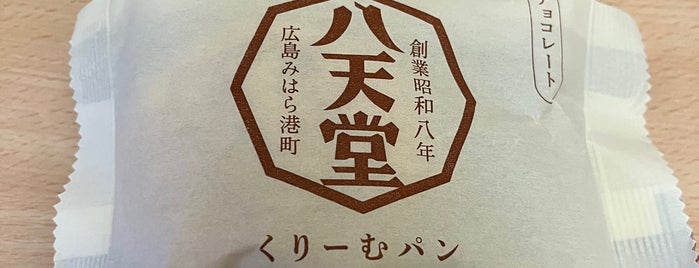 八天堂 名古屋店 is one of デザートショップ Ver.1.