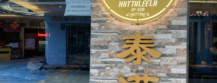 Hattaleela is one of Bangkok.
