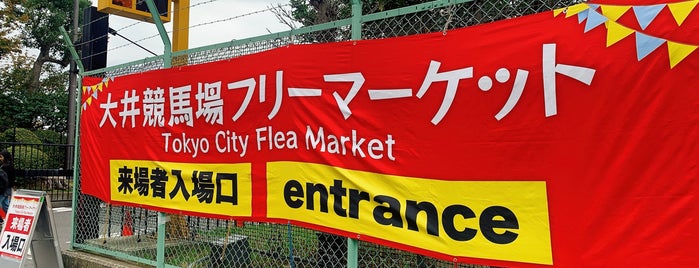 Tokyo City Flea Market is one of Bence Japonya.