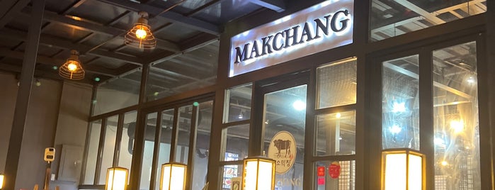 황소막창 Hwangso Makchang is one of Andre’s Liked Places.