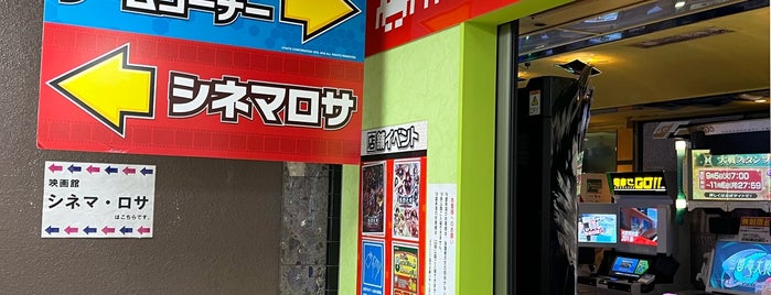 Taito Station is one of jubeat 設置店舗.