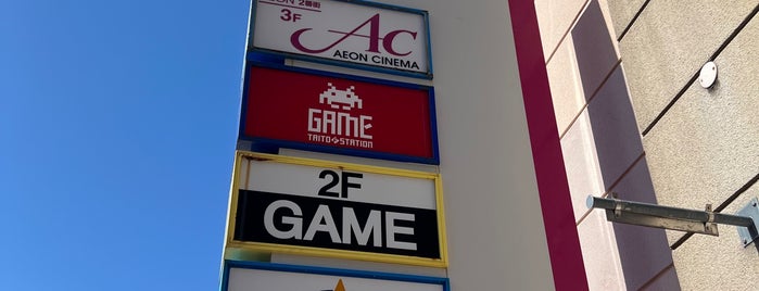 タイトーFステーション is one of ゲーセン行脚その2.