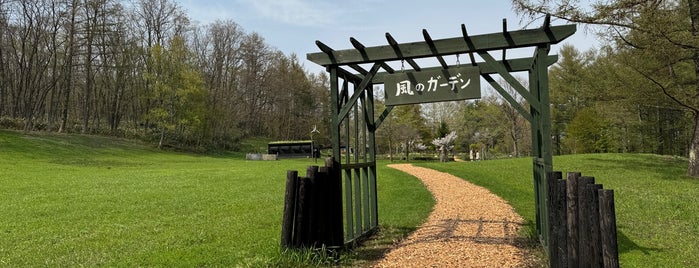 Wind Garden is one of 北海道(旭川・美瑛・富良野).